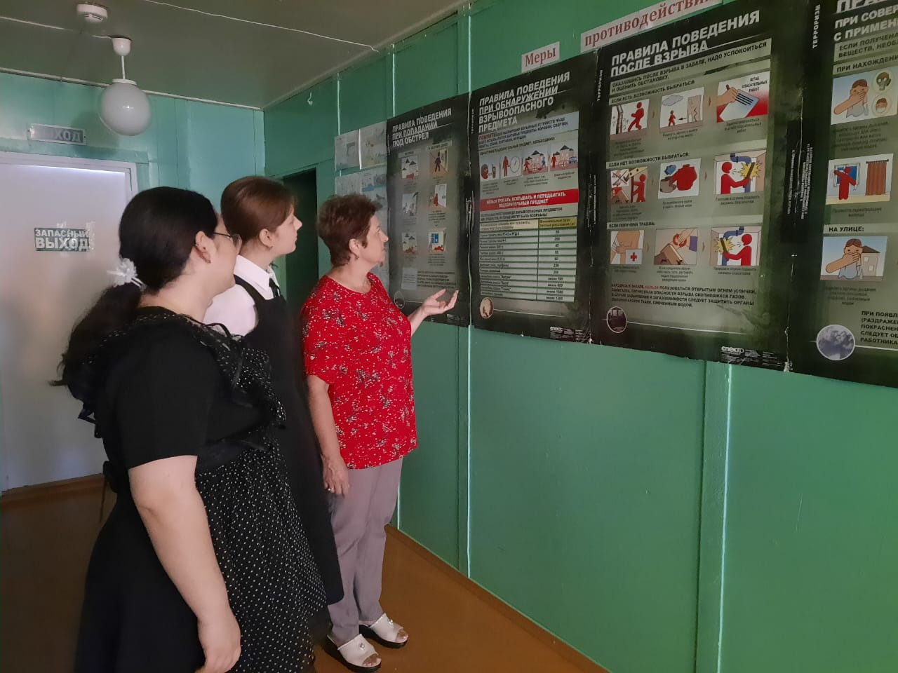 основная общеобразовательная школа 7