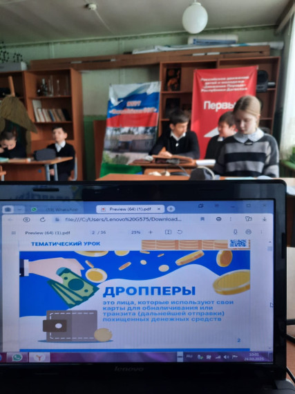 Тема "НЕдетские игры: 2.0 Дроп поневоле".