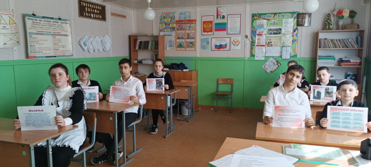 «Современный мир и терроризм»..